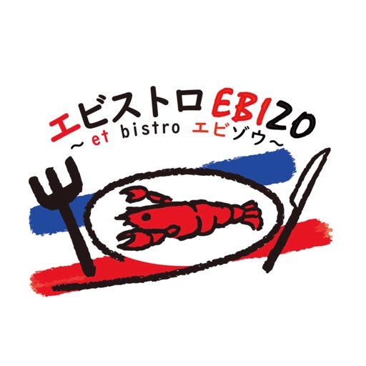 ebizo icon