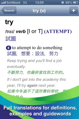 Game screenshot Adv. Learner’s Dictionary (TC) mod apk