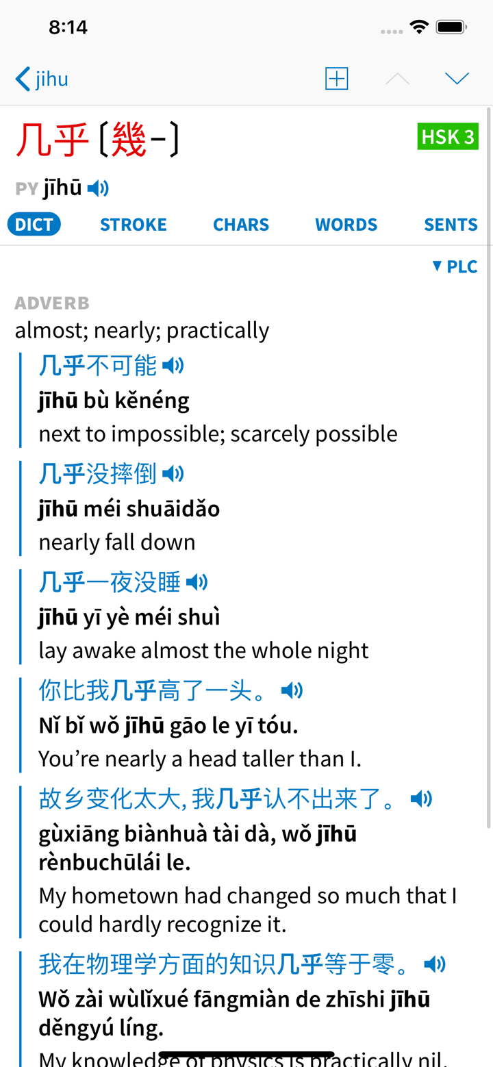 Pleco Chinese Dictionary screenshot 3