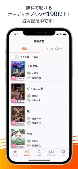 Game screenshot kikubon(キクボン) apk