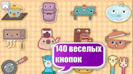 Game screenshot Развивайка: первые слова детей hack