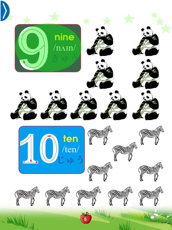 Screenshot #5 pour English Phonics 1 Japanese Ver