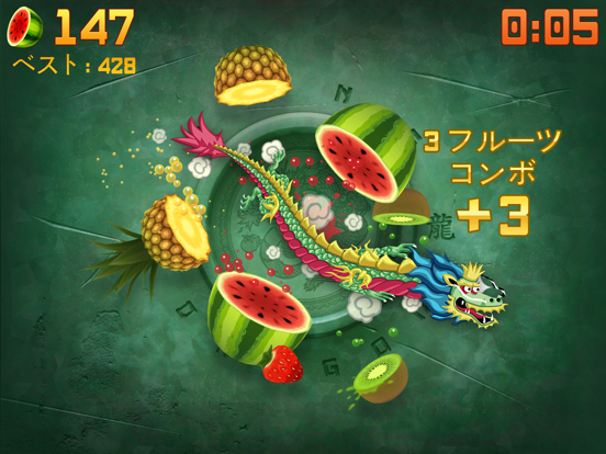 Fruit Ninja®のおすすめ画像5