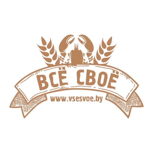 Get Всё Своё | Минск for iOS, iPhone, iPad Aso Report