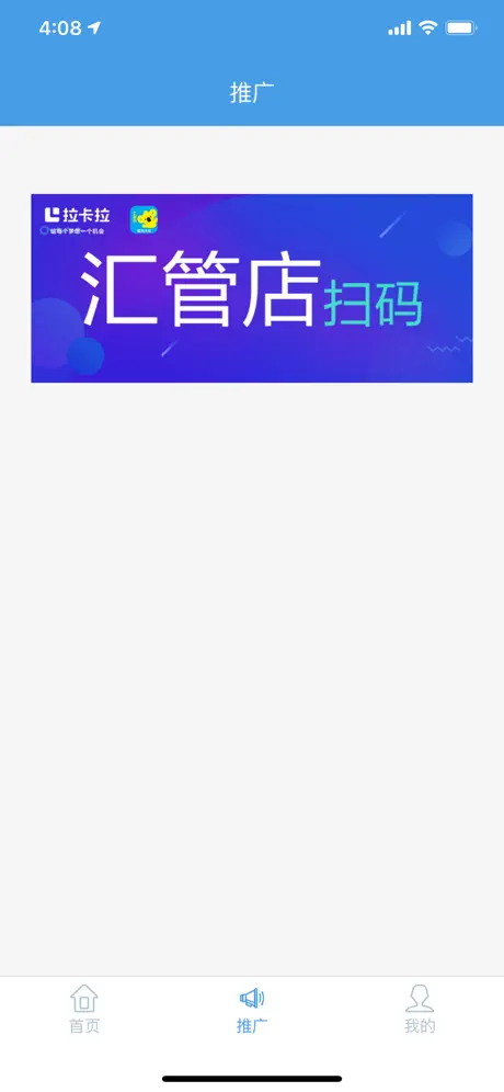 招财考拉
