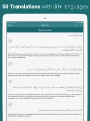 quran - by quran.com - قرآن айпад изображения 2