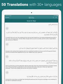 Quran - by Quran.com - قرآن iPad image 2
