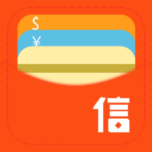 信用钱包-生活消费钱包便捷管家