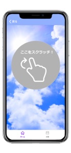 株式会社　ハイロード screenshot #3 for iPhone
