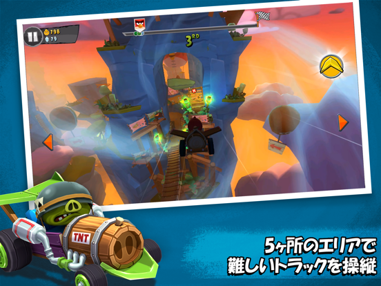 Angry Birds Go!のおすすめ画像2