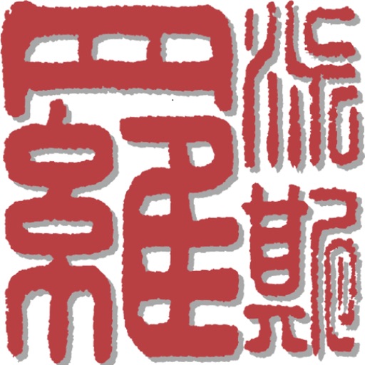 Roprice Digital Banking