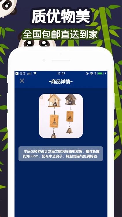 抓娃娃机-天天都想玩的夹娃娃机 screenshot-3