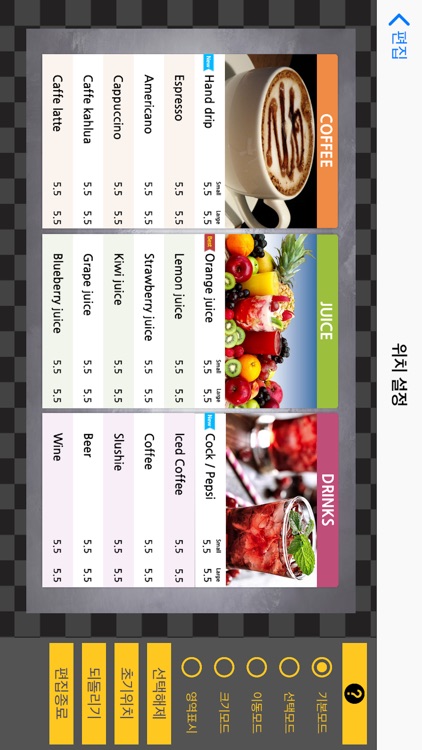 톡톡톡플레이 (B2C) screenshot-4