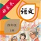 “好家长点读机”软件是一款随身方便携带的智能电子点读软件，完全同步课本教材，内容完全一致，双语发音，高清内容，能随时随地帮忙孩子更好的学习，是小朋友的好老师、好家长，也是AppStore上最适合孩子们学习的应用。
