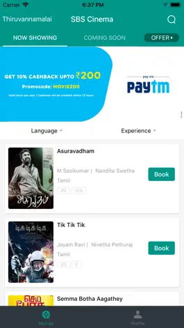 Game screenshot SBS Cinemas apk