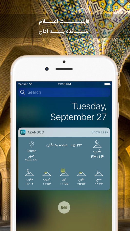 #2. Azangoo (iOS) 由: LEOIO INC.
