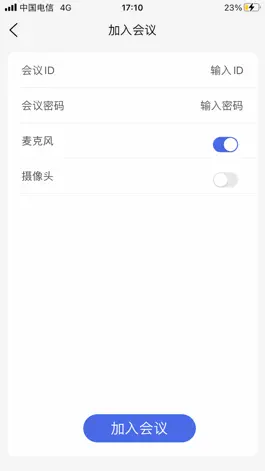 Game screenshot 交大云会议 mod apk