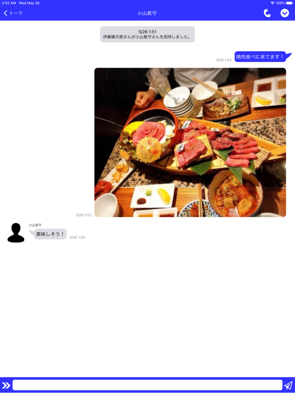 Screenshot #4 pour TryM