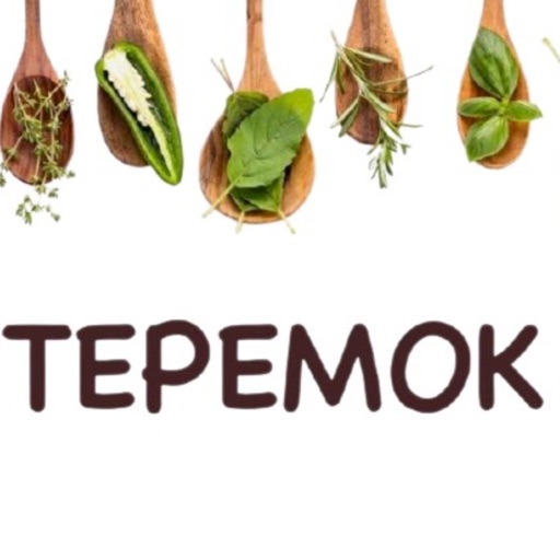 Teremoklensk