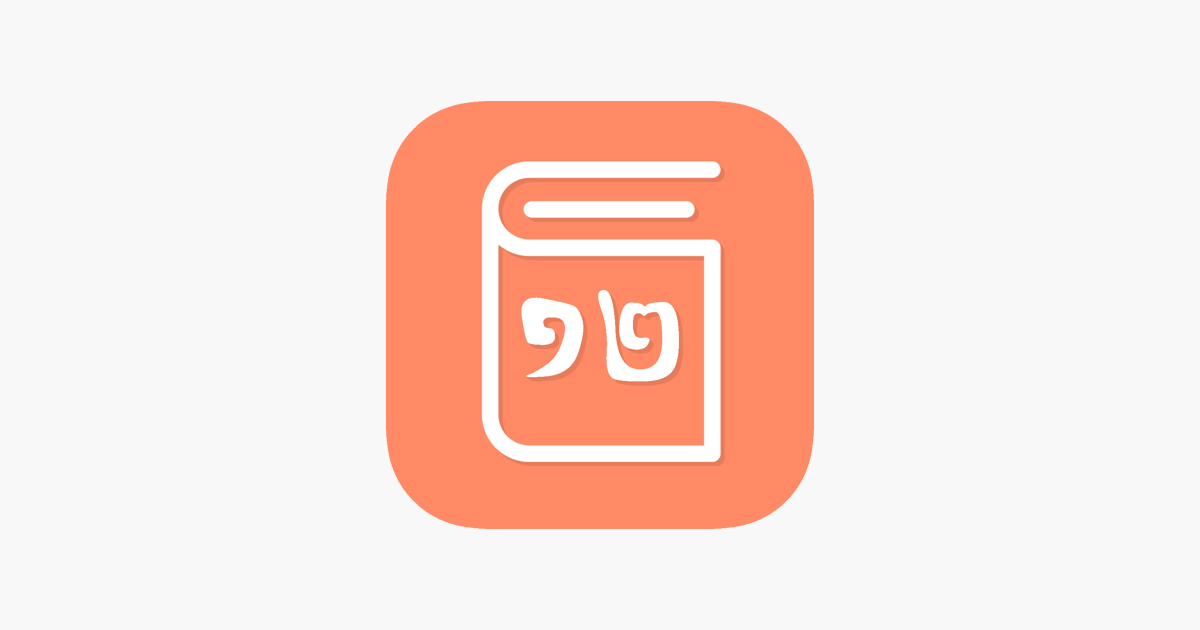 Grade 12 on the App Store ‎Grade 12