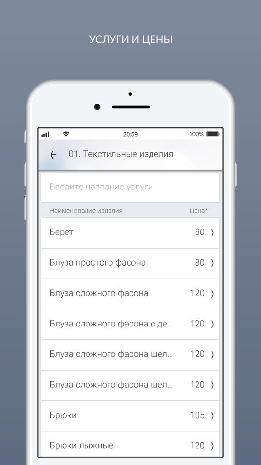 #2. JetClean (iOS) By: Tuukle IT, LLC