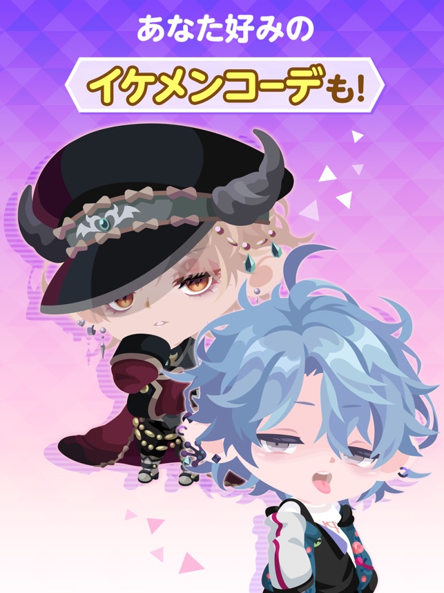 ポケコロ かわいいアバターで楽しむきせかえゲーム をapp Storeで ポケコロ かわいいアバターで楽しむきせかえゲーム をapp Storeで