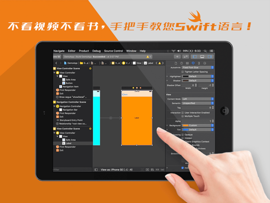 Screenshot #4 pour Swift语言入门实例互动教程