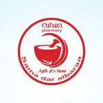 Dar Al Baraa Pharmacy App Contact