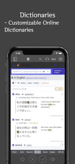 Game screenshot Japanese Vocab Pro apk