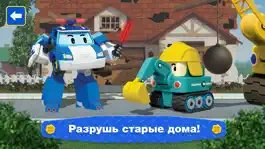 Game screenshot Робокар Поли: Строители Игра! hack