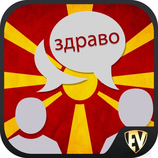 Learn Macedonian SMART Guide icon