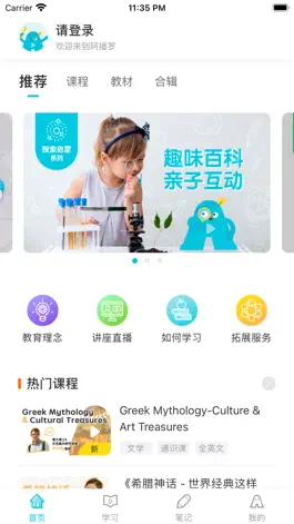 Game screenshot 阿播罗 apk