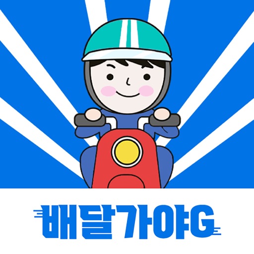 배달가야G icon