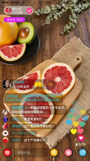 百变商城 screenshot 2