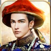 叫我小县令:权臣养成游戏