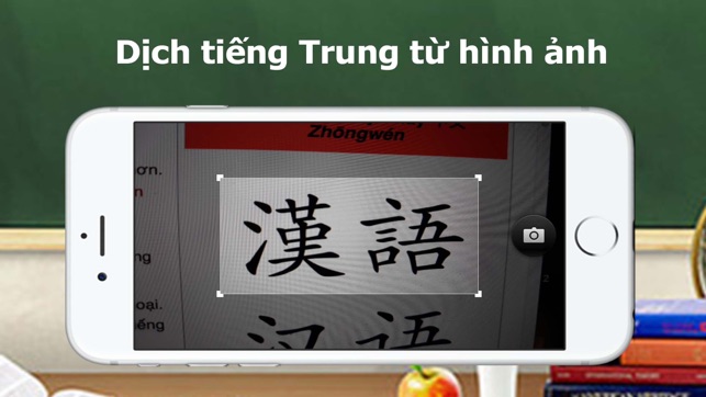 Dịch Trung Việt, Việt Trung(圖3)-速報App