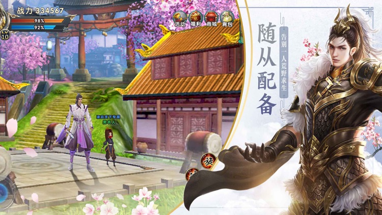 卧虎藏龙2