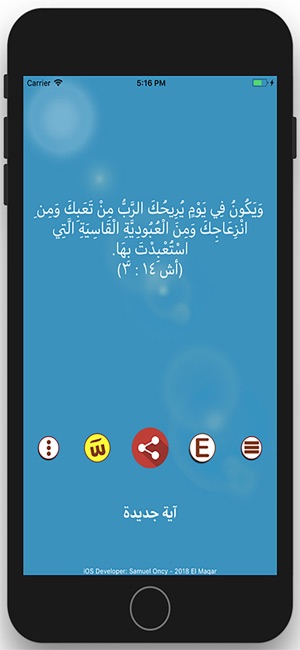 Perfect Verses(圖1)-速報App