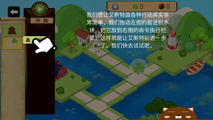 我的编程世界入门篇