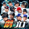 Get 劇的采配！プロ野球リバーサル for iOS, iPhone, iPad Aso Report