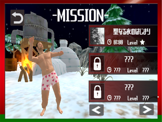 Screenshot #6 pour X'mas Simulator