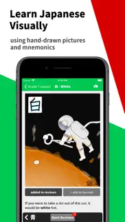 uchisen - learn japanese iphone screenshot 1