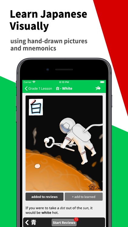 uchisen - Learn Japanese