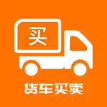 京城货车 App Support