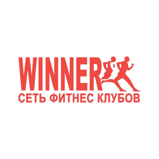 Фитнес клуб Winner icon