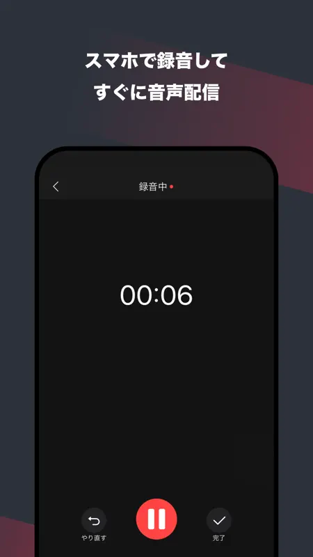 himalaya 音声配信、オーディオブック、ヒマラヤ screenshot 7 of 7