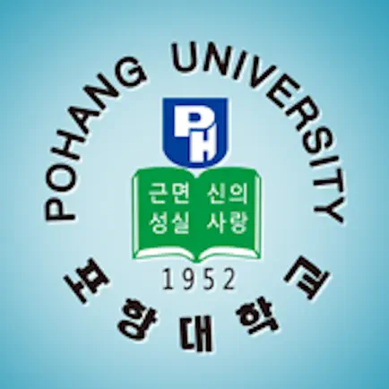 포항대학교스마트캠퍼스 Cheats
