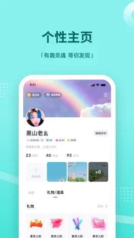 Game screenshot 处CP-大型语音聊天交友软件 社交新玩法恋爱新体验 hack