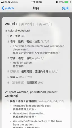 OCR Object screenshot 4