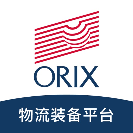 欧力士融资租赁